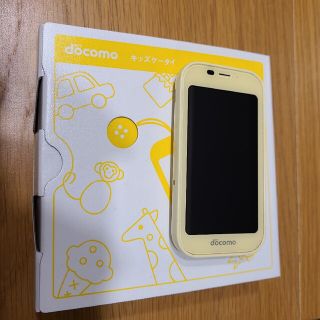 エヌティティドコモ(NTTdocomo)の【値下げ】docomo　キッズケータイ　SH-03M イエロー(携帯電話本体)