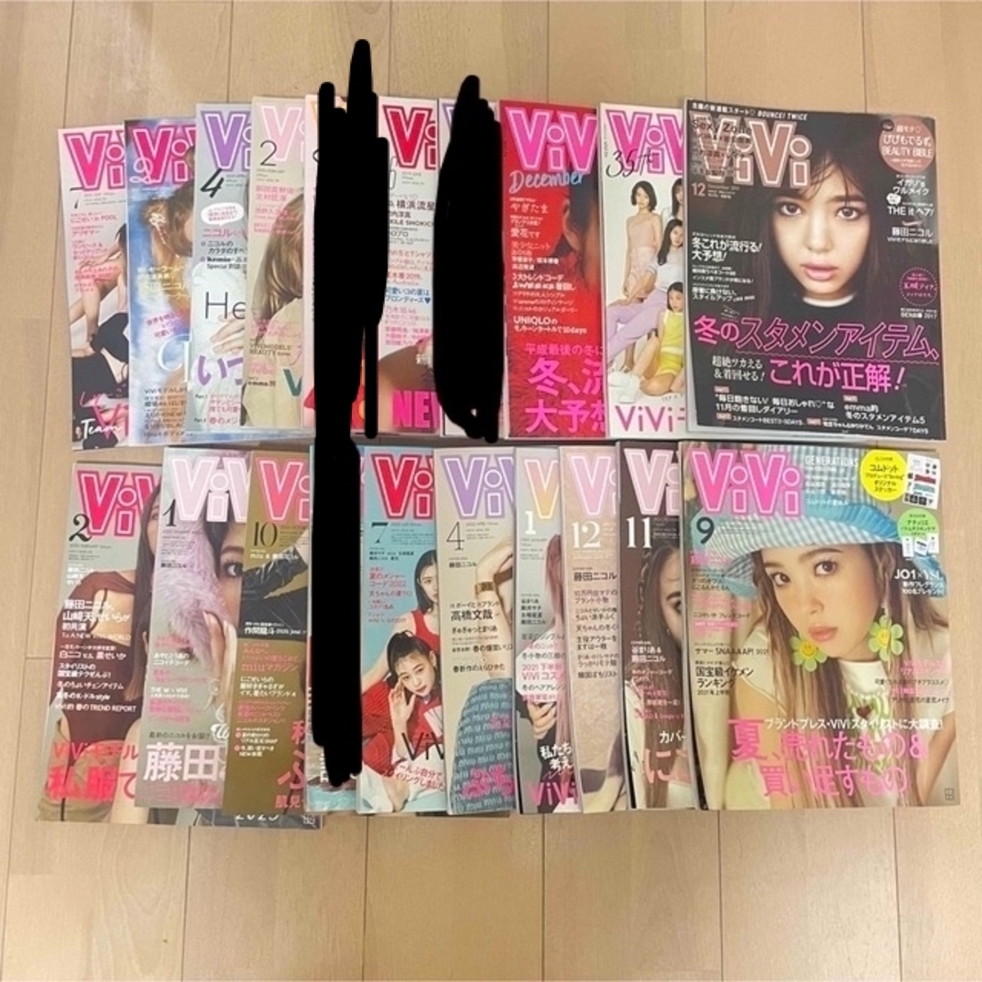 17冊‼️ViVi まとめ売り