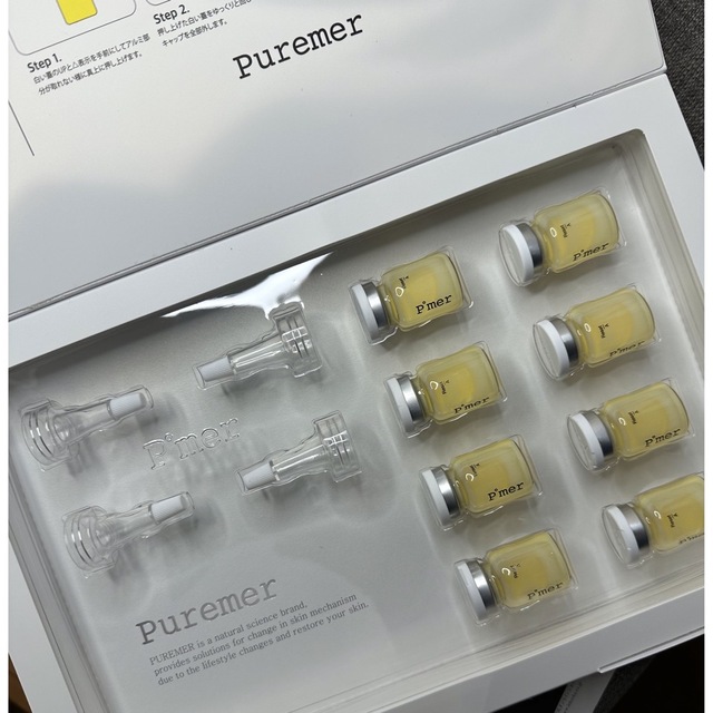 【正規品】PUREMER ピュアメル リセットVITAC美容液 8本セット