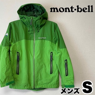 モンベル(mont bell)の【 mont-bell 】 モンベル  ストーム ジャケット メンズ(マウンテンパーカー)