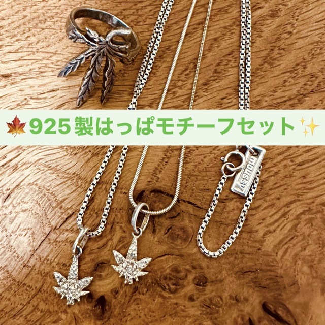 moussy(マウジー)の925製葉っぱモチーフネックレス/リング/ブレスレットset レディースのアクセサリー(ネックレス)の商品写真