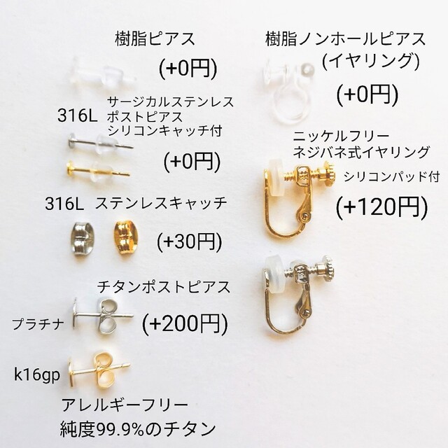 パステルブルーとダルメシアンのハートの一粒ピアス/イヤリング レディースのアクセサリー(ピアス)の商品写真