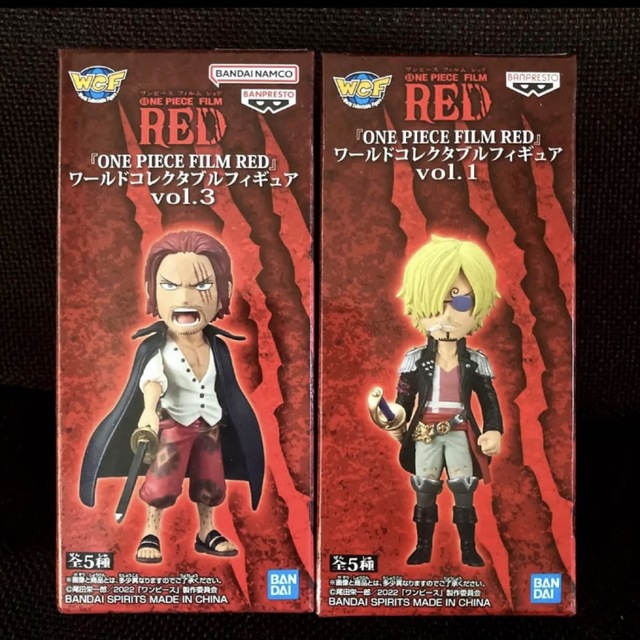 Amazon.co.jp: 一番くじ ワンピース FILM RED F賞 シャンクス