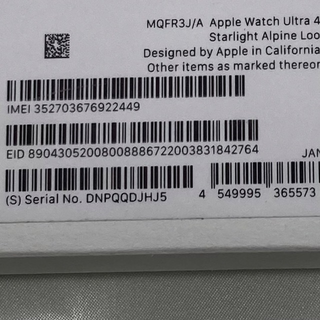 Apple Watch ULTRA