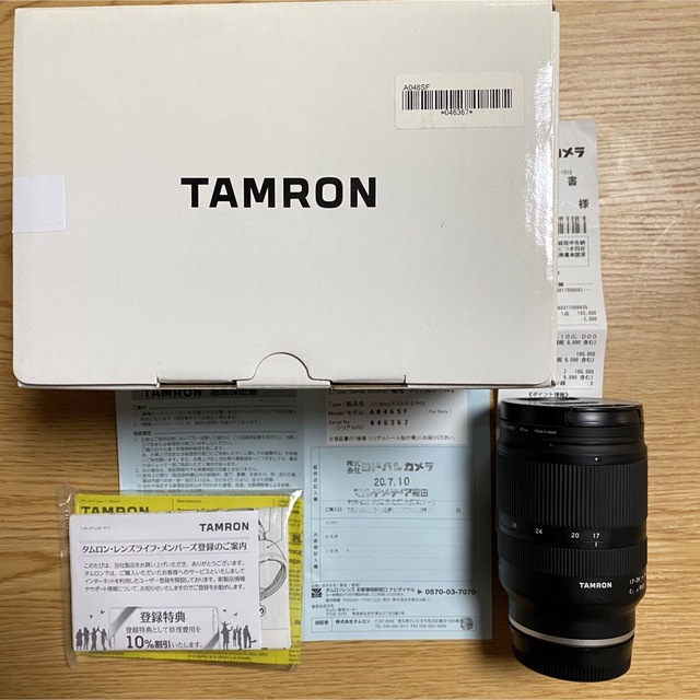 レンズ(ズーム) TAMRON - Tamron 17-28mm f/2.8 Di III RXD