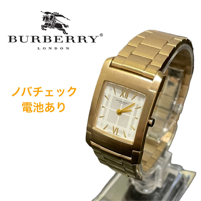 バーバリー 腕時計 ウォッチ ゴールド スクエア ノバチェック - 腕時計