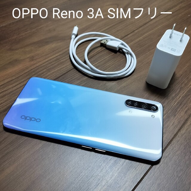 スマートフォン/携帯電話OPPO Reno3a SIMフリー