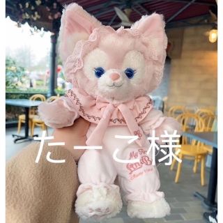 リーナベルぬいぐるみ✨SSサイズ!!新品タグ付き!!