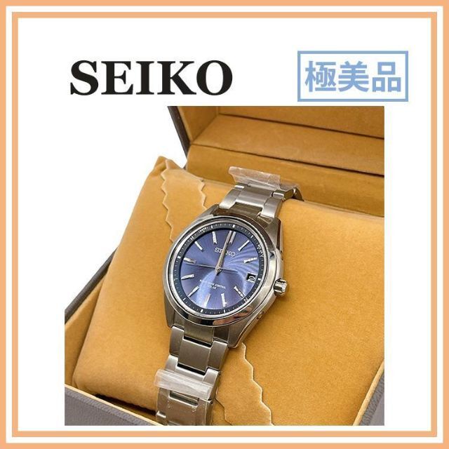 SEIKO(セイコー)の未使用品 セイコー SAGZ081 ブライツ ソーラー電波 メンズ 腕時計 メンズの時計(腕時計(アナログ))の商品写真
