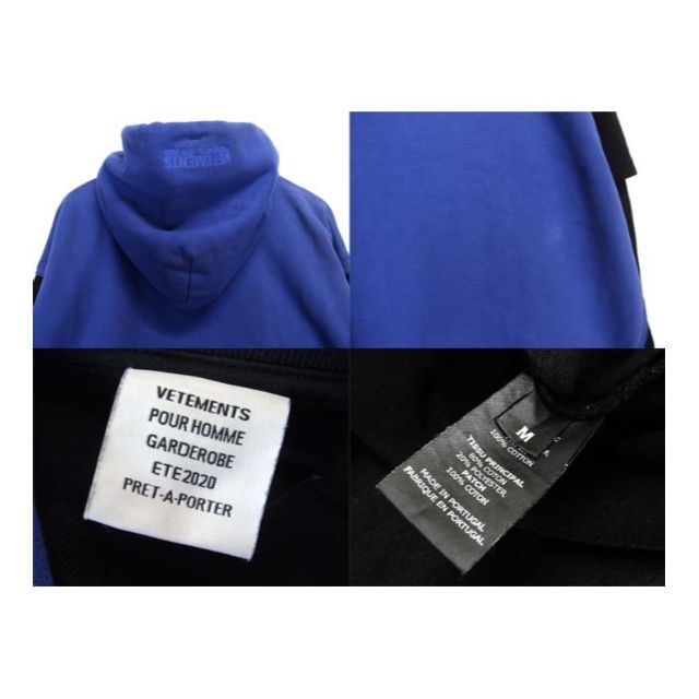 VETEMENTS(ヴェトモン)のヴェトモンVETEMENTS■20SS NOBODYレイヤードフーディパーカー メンズのトップス(パーカー)の商品写真