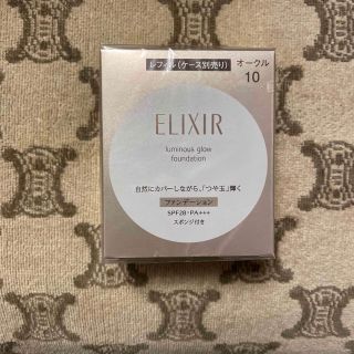 エリクシール(ELIXIR)のエリクシール シュペリエル つや玉ファンデーション オークル10 (レフィル)(ファンデーション)