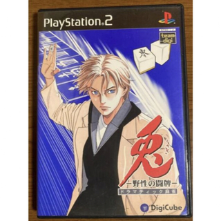 プレイステーション2(PlayStation2)の兎　-野生の闘牌- ドラマティック麻雀(家庭用ゲームソフト)