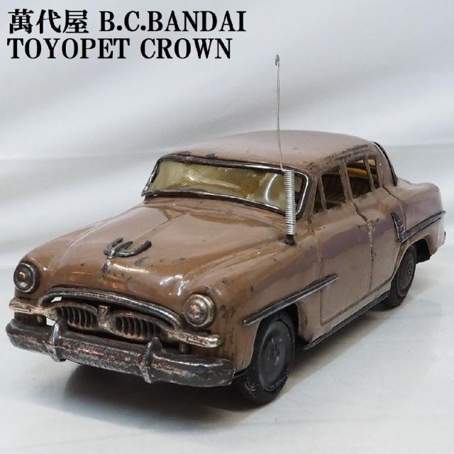 萬代屋tinブリキtoy car箱はワゴン