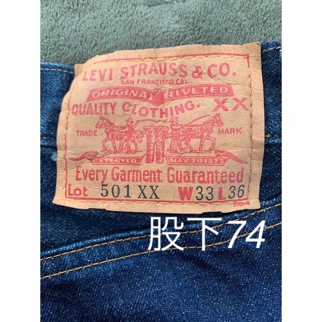 90s リーバイス 501xx バレンシア w33 股下74cm # www.uig
