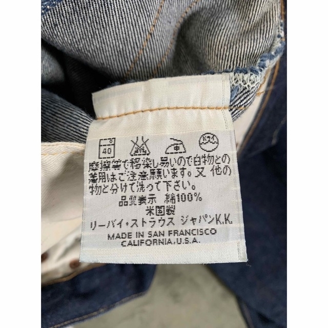 90s リーバイス 501xx バレンシア w33 股下74cm