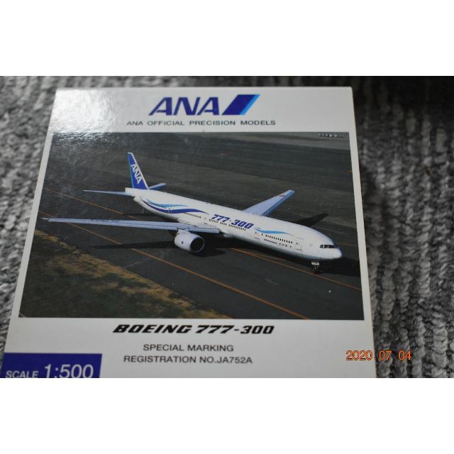 エンタメ/ホビー1/500 ヘルパ　ANA　B777-300　風塗装　NH50032　全日空商事