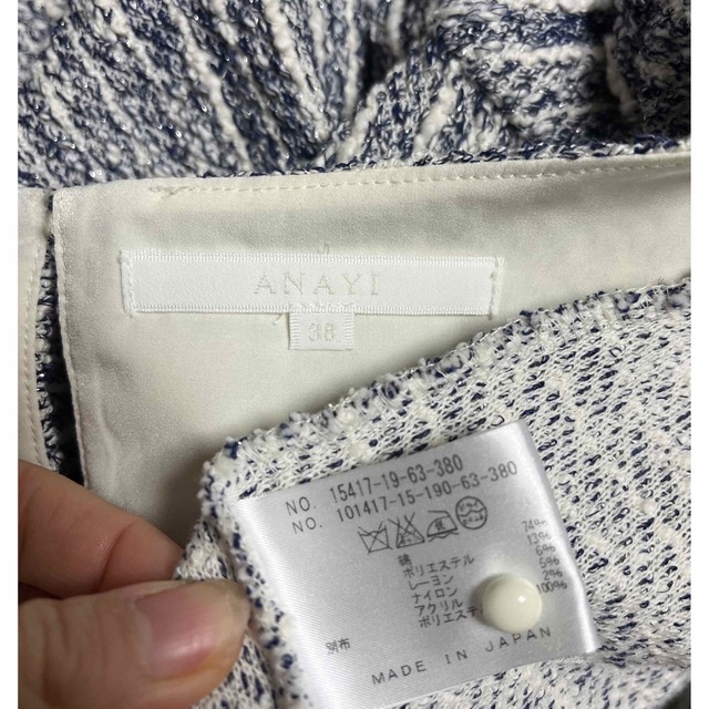 直売正規品 アナイ ツイードフリンジジレ fundacaolacorosa.com