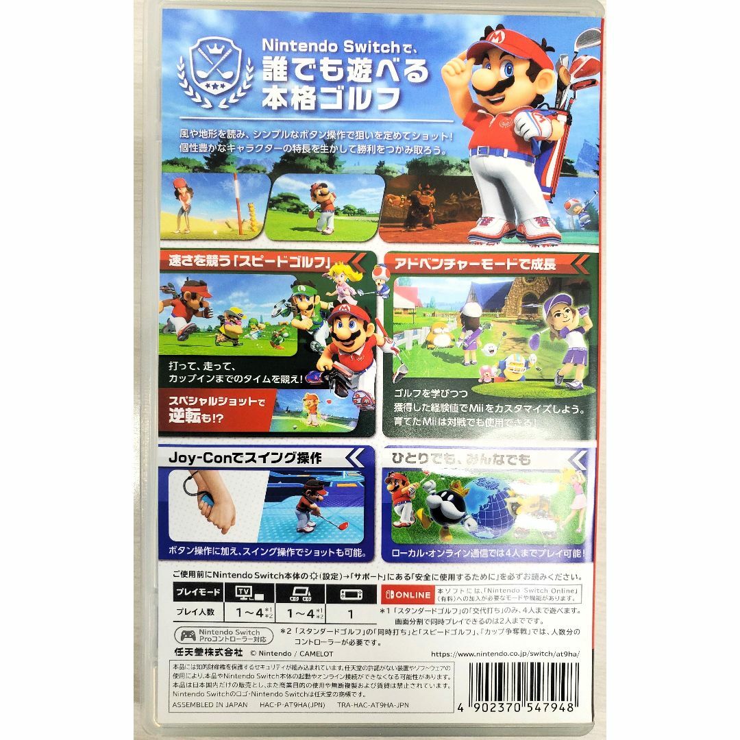 マリオゴルフ スーパーラッシュ Nintendo Switch エンタメ/ホビーのゲームソフト/ゲーム機本体(携帯用ゲームソフト)の商品写真