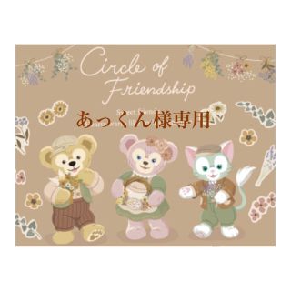 ダッフィーフレンズ　レッスンバッグ　入園　入学(外出用品)