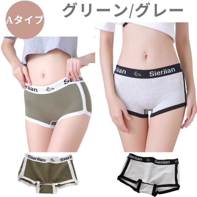 オープニング大放出セール 新品 Mサイズ 2枚セット ②