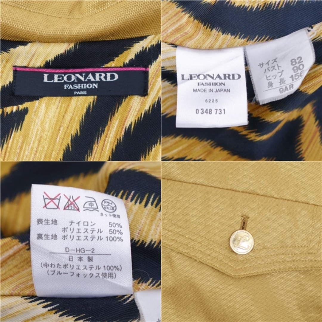 LEONARD(レオナール)のレオナール LEONARD FASHION コート ロングコート フーディー フォックスファー アウター レディース 9AR(M相当) ゴールド レディースのジャケット/アウター(その他)の商品写真