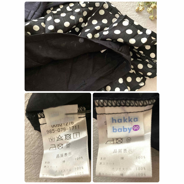 hakka baby(ハッカベビー)の477  まるる様専用　hakka baby ドットワンピ キッズ/ベビー/マタニティのキッズ服女の子用(90cm~)(ワンピース)の商品写真