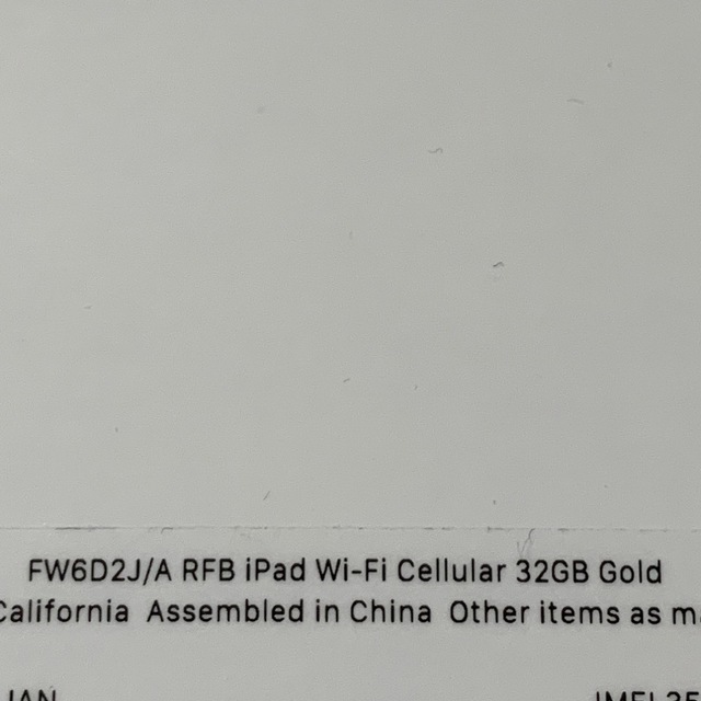 iPad Wi-Fi + Cellular 32GB - ゴールド（第7世代） 7