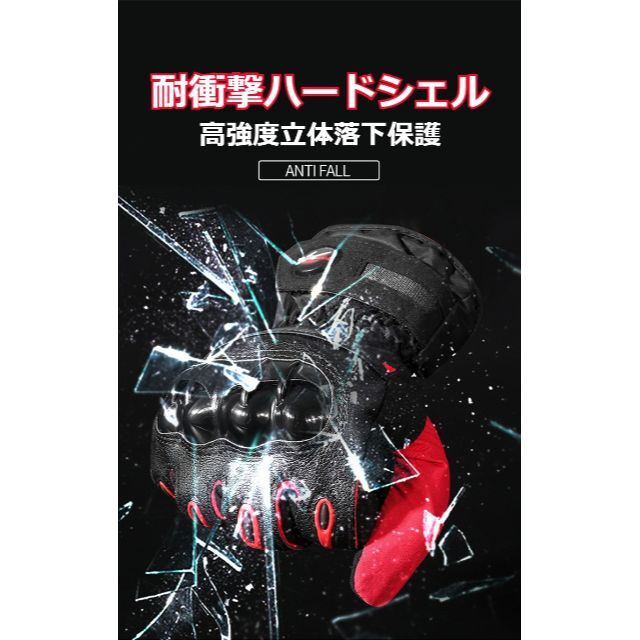 バイクグローブ 防寒 防水 防風 裏起毛 バイク手袋 ブラック Lサイズ 自動車/バイクのバイク(装備/装具)の商品写真