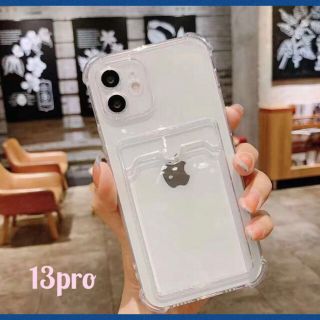 iPhone13pro ケース スマホカバー カード収納 背面 クリアケース (iPhoneケース)