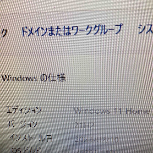 高スペック☆SONYデスクトップPC  Windows11 SSD搭載