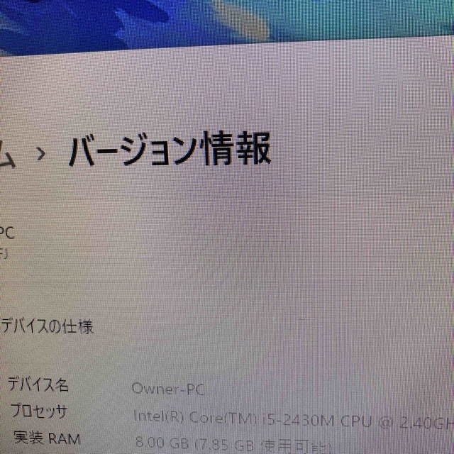 高スペック☆SONYデスクトップPC  Windows11 SSD搭載