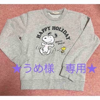 ピーナッツ(PEANUTS)のスヌーピートレーナー　(Tシャツ/カットソー)