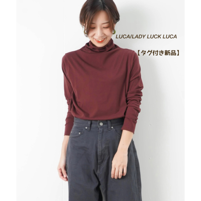 【新品】LUCA/LADY LUCK LUCA ／綿カシミヤ タートルカットソー