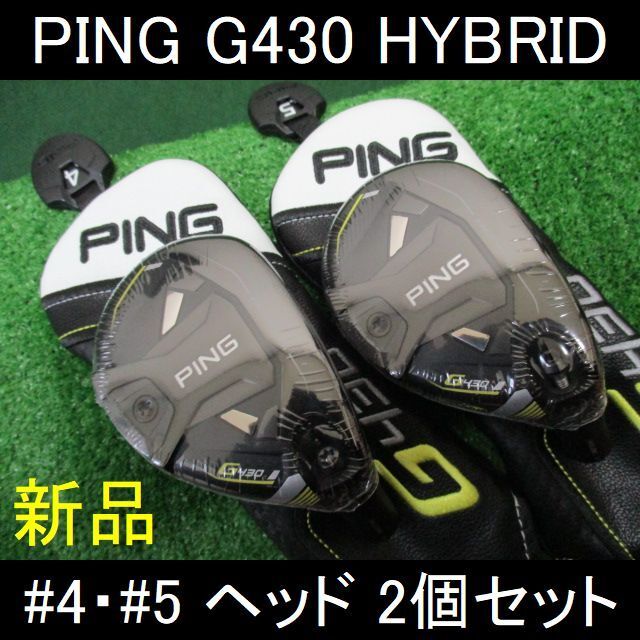 PING - PING【G430 Hybrid　U4・U5 ヘッド２個セット】新品