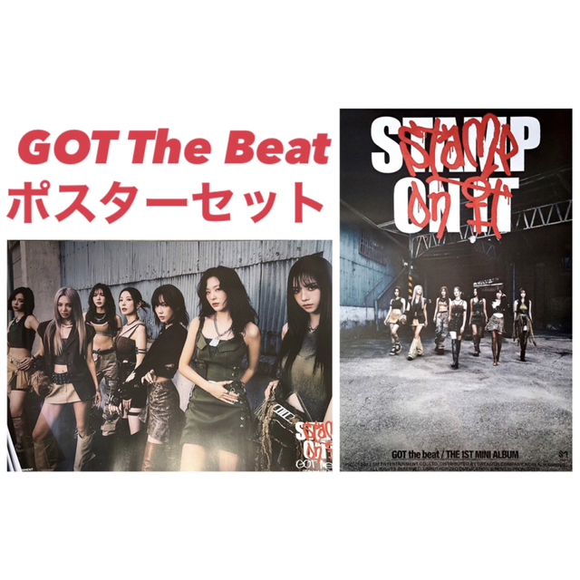 GOT The Beat Stamp On It ポスター 2枚セット トレカの通販 by ...