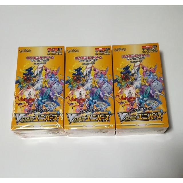 ポケモンカードゲーム ハイクラスパック VSTARユニバース 3BOX 未開封 エンタメ/ホビーのトレーディングカード(Box/デッキ/パック)の商品写真