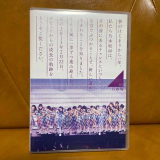 ノギザカフォーティーシックス(乃木坂46)の乃木坂46　1ST　YEAR　BIRTHDAY　LIVE　2013．2．22　M(ミュージック)