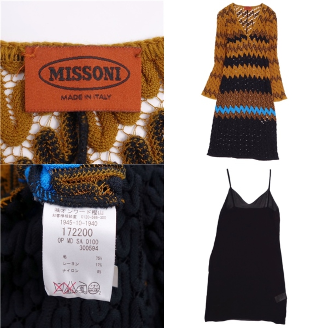 ☆美品ミッソーニ MISSONI チュニックセーター 42M~L 大きめ ☆美品ミッソーニ MISSONI チュニックセーター 42M~L 大きめ