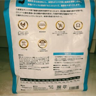 ELMO・エルモ・リッチインチキン・成犬用(1歳〜)・9.4Kg ... エルモ 成犬用 リッチインチキン 合計5.4キロ