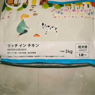 ELMO・エルモ・リッチインチキン・成犬用(1歳〜)・9.4Kg ... エルモ 成犬用 リッチインチキン 合計5.4キロ