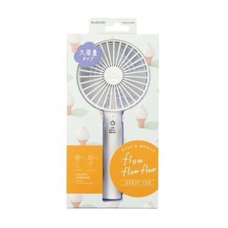 エレコム(ELECOM)のエレコム ハンディ扇風機  スタンド付 ホワイト FAN-U215WH(1台)(扇風機)