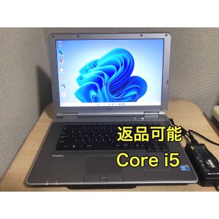 エヌイーシー(NEC)の返品可能、Core i5 (ノートPC)