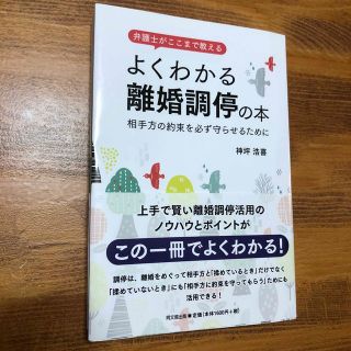 特上美品 タイベストガイド ２００２年版 /成美堂出版/成美堂出版株式 ...