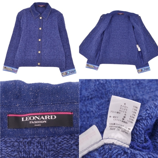 LEONARD(レオナール)の美品 レオナール LEONARD FASHION ジャケット ニット カシミヤ混 シルク 切り替え レディース アウター LL ブルー  レディースのジャケット/アウター(その他)の商品写真