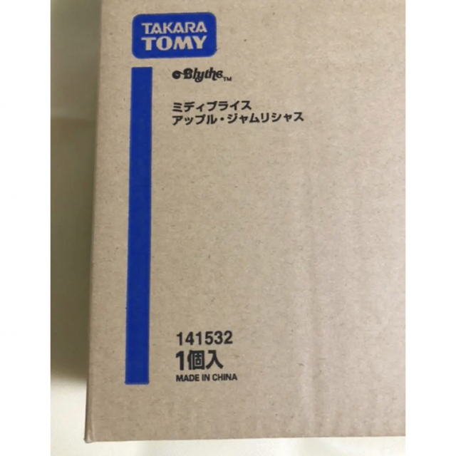 ミディブライス　アップル•ジャムリシャス ハンドメイドのぬいぐるみ/人形(人形)の商品写真