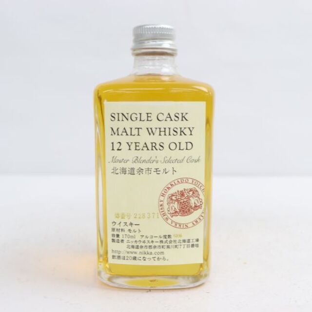 ニッカ 北海道余市モルト 12年 シングルカスク 170ml - ウイスキー