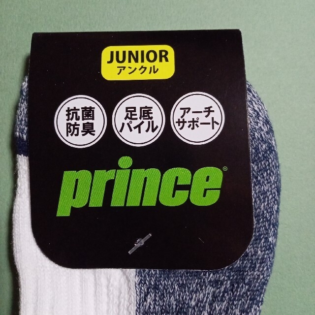 Prince(プリンス)のprince  アンクルソックス  21〜23cm スポーツ/アウトドアのテニス(その他)の商品写真