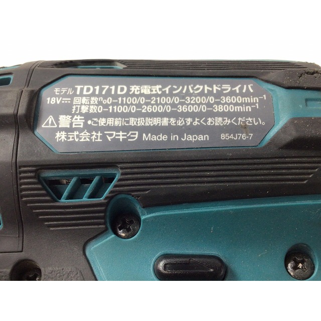 ☆品☆ makita マキタ 18V 充電式インパクトドライバ TD171D 青/ブルー バッテリ2個 BL1830B(18V 3.0Ah) 充電器 ケース付き 66500