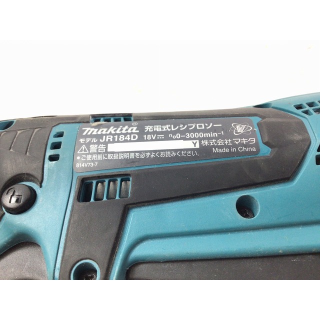 激安通信販売 ☆比較的綺麗☆makita マキタ 18V 充電式レシプロソー JR184D 本体のみ セーバーソー セーバソー 電気のこぎり 多目的用 切断機 66509