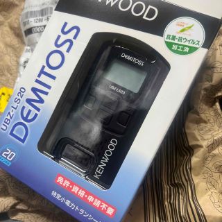 ケンウッド(KENWOOD)のKENWOOD ケンウッド (アマチュア無線)